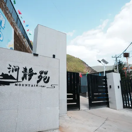 Weixi · Silent Mountain Stream Serenity Courtyard | Scenic View Vacation Villa
