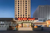 桔子飯店（北京西站南廣場六裡橋地鐵站店） 北京西站/麗澤商務區住宿飯店