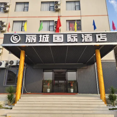 Licheng International Hotel