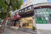 Shanghai Nalan Hotel Hotels near Yangsi Station