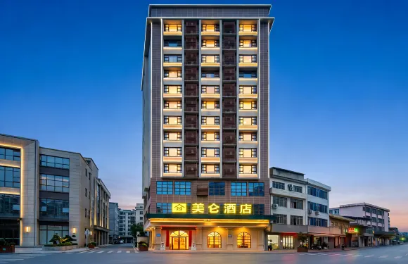 美侖•城市度假PLUS酒店（桂林興安秦皇宮靈渠水街店）