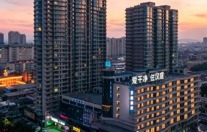 HanTing Hotel (Xiaoyi Dazhong Road)