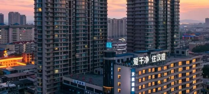 HanTing Hotel (Xiaoyi Dazhong Road) Hotels in Xiaoyi