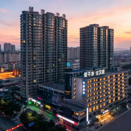 HanTing Hotel (Xiaoyi Dazhong Road)