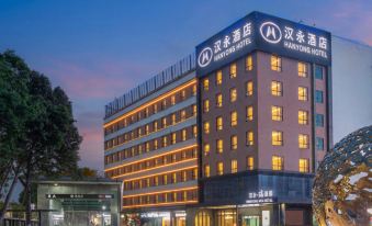 Hanyong Rui Hotel (Shenzhen Airport Branch)