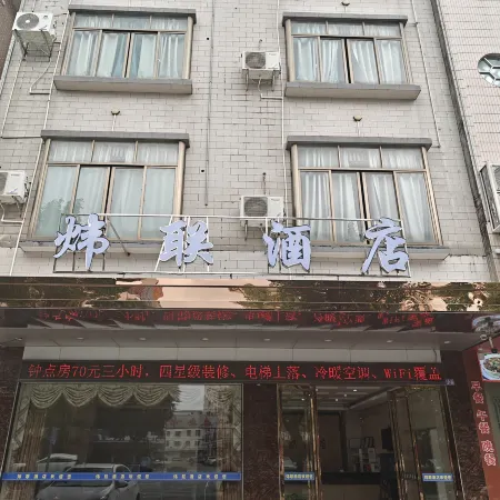 Yangchun Weilian Hotel