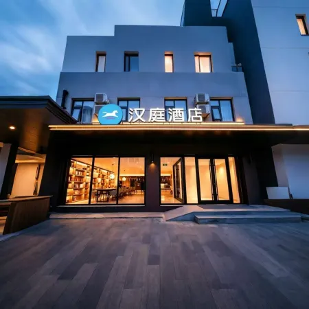 HanTing Hotel (Beijing Wukesong Wanshou Road) Отели рядом с достопримечательностью «Станция метро Wanshoulu»