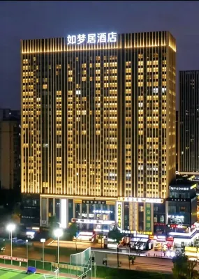 Chengdu Rumengju Hotel (Zhaojuesi South Road Subway Station) -  Gaming & Esports