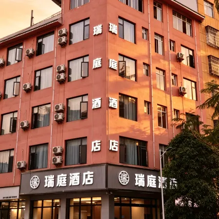 Ruiting Hotel