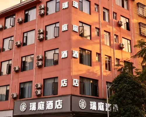 Ruiting Hotel Hotel a Funing