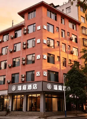 富寧瑞庭飯店
