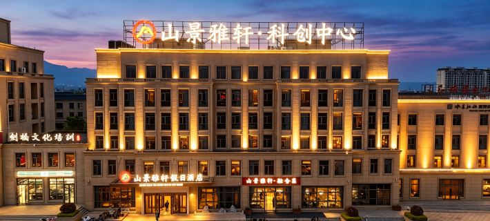 SHANJINGYAXUAN Holiday Hotel Ξενοδοχεία στην πόλη Λινζού
