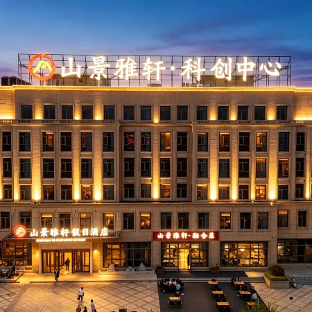 SHANJINGYAXUAN Holiday Hotel