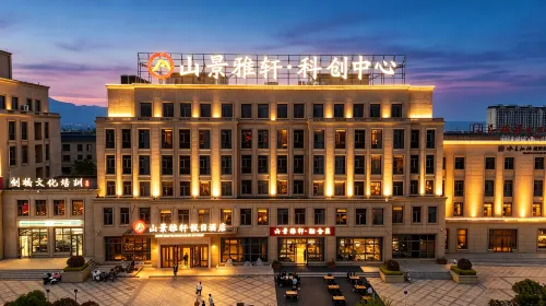 SHANJINGYAXUAN Holiday Hotel