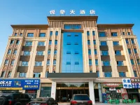 Qira Yuehua Grand Hotel Hotels in Qira