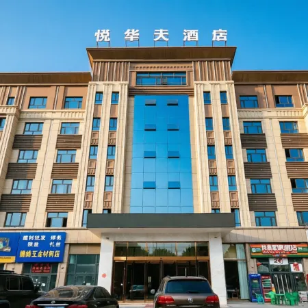 Qira Yuehua Grand Hotel Отели в г. Целе