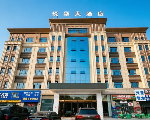 Qira Yuehua Grand Hotel Hotels in Qira County