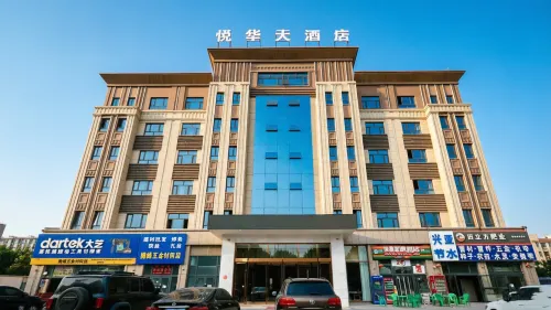Qira Yuehua Grand Hotel