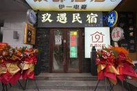 Jiuyu Homestay (Zhong Yang Street)
