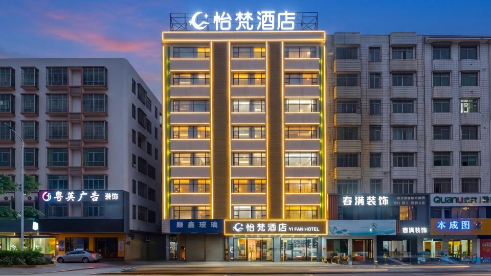 Yifan Hotel