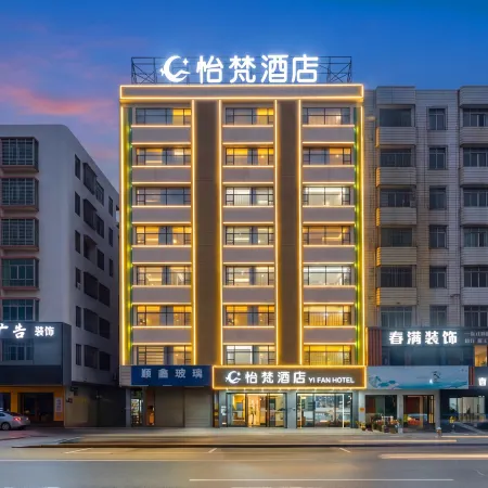 Yifan Hotel