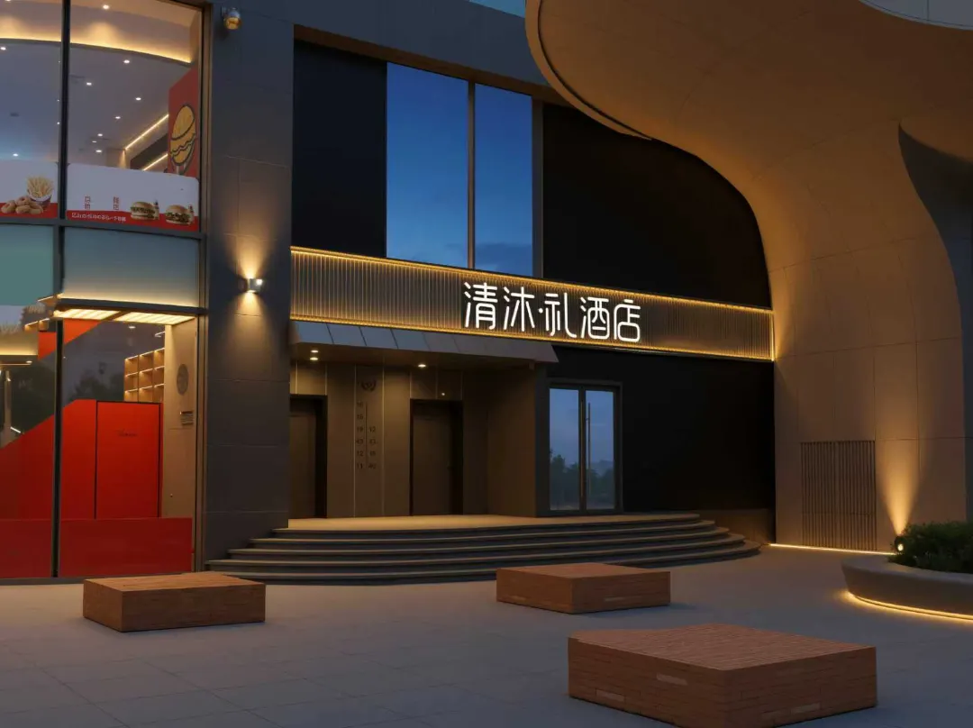 Qingmu·li Hotel - Nanjing