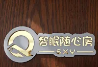 Hainan Yatai Hot-spring Hotel