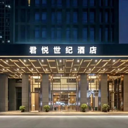 Grand Hyatt Century Hotel (Xinning Automobile West Station Branch)