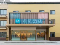 漢庭酒店（濟南遙牆國際機場店） 鄰近濟南機場（濟南遙牆國際機場）的酒店