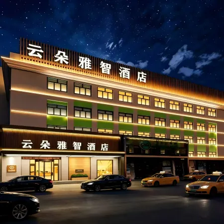 Yunduo Yazhi Hotel (Mudanjiang Pedestrian Street Railway Station)