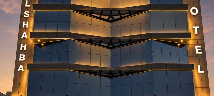 Al Shahba Al Fayhaa Hotel Hotels in Jidda
