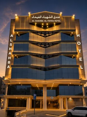 Al Shahba Al Fayhaa Hotel Hotels near Crystal Hall Jeddah