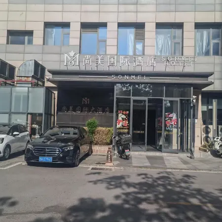 Shangmei International Hotel (Linyi People's Square)