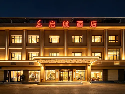 Qihang Hotel (Shiquan Ancient Street)