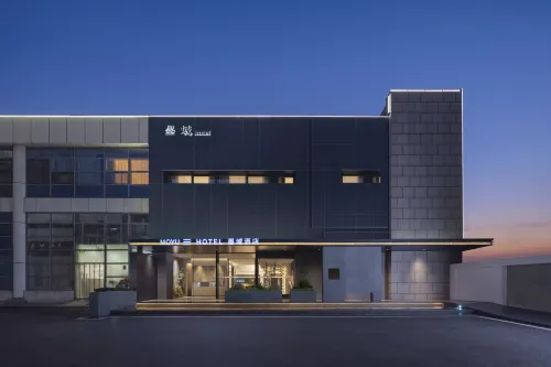 墨域·Hotel 飯店（蘇州盤門景區人民橋南地鐵站店）