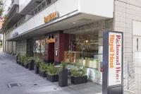 名古屋納屋橋里士滿酒店 鄰近大須的酒店