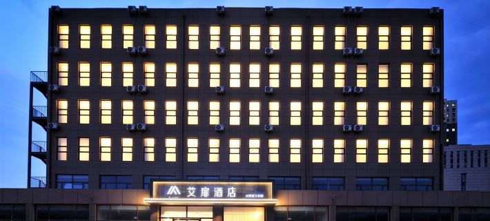 Aifeel Hotel (Hohhot Yuquan District Government Service Center) Hotels in Hohhot