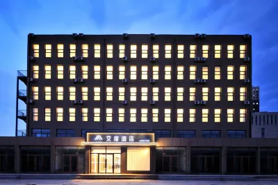 Aifeel Hotel (Hohhot Yuquan District Government Service Center) Hotels in Hohhot