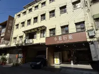Twilie Stay 해피 스테이션 주변 호텔