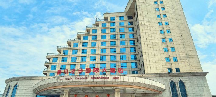 Fuzhou Linchuan Talent International Hotel Hotels in Fuzhou