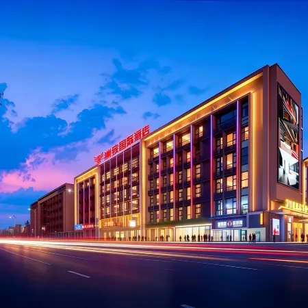 Zhouzhi International Hotel (Kunming Changshui Airport T1)