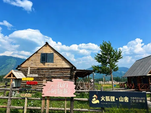 Adherent · Fire Fox | Mountain House Light Luxury Vacation Homestay (Kanas)
