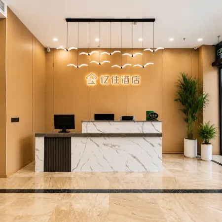 Nantang Yinxiang Theme Hotel