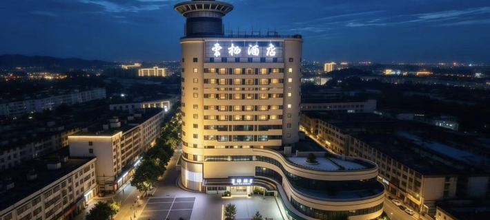 YunXiHotel Hotels in Fuding