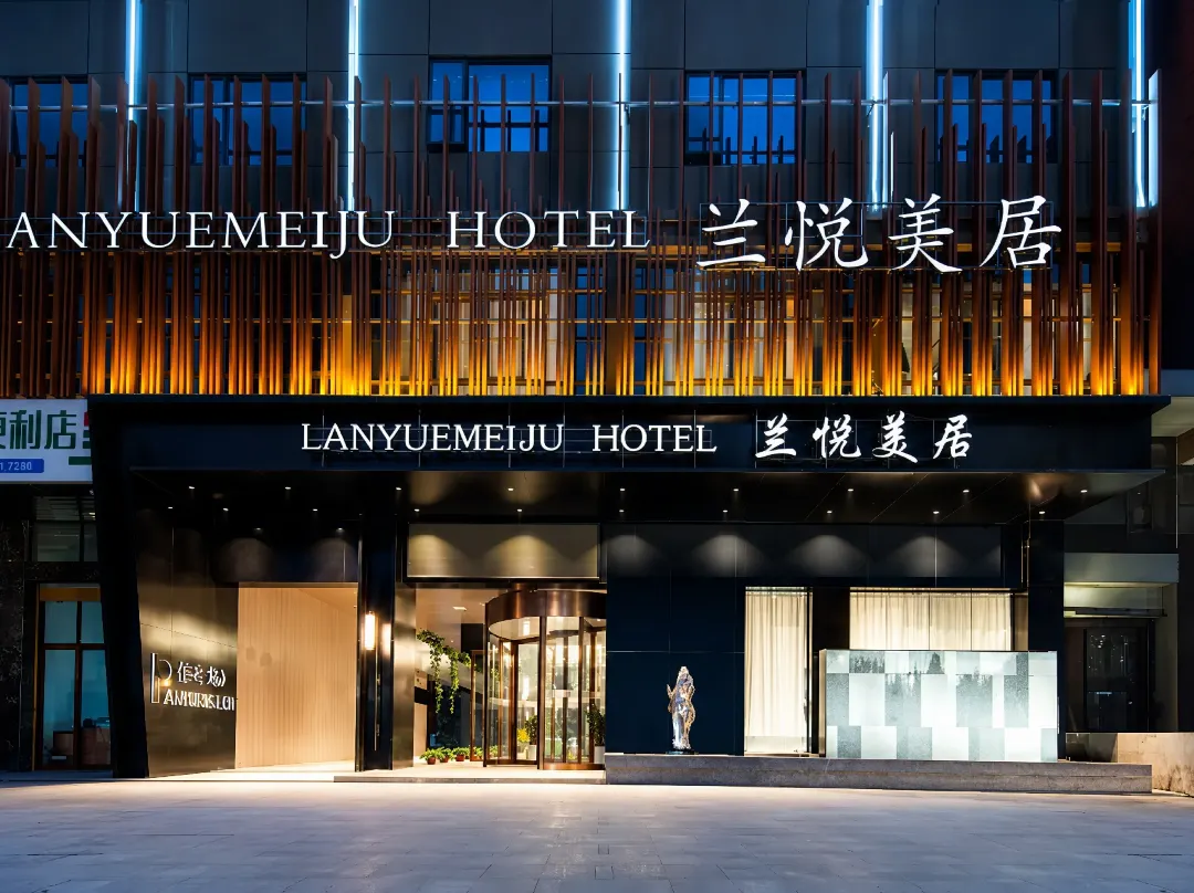 Chaozhoumercure Lanyue - Chaozhou