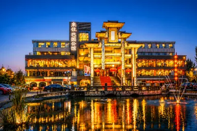 NiceSoe Sichuan Mansion Hotels in Business District/The area around the Twin Towers