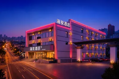 Haiyou Hotel,Changjiang North Street Branch,Shenyang Beiling Park Hotel di 