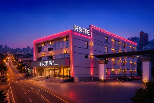 Haiyou Hotel,Changjiang North Street Branch,Shenyang Beiling Park - 2-Star