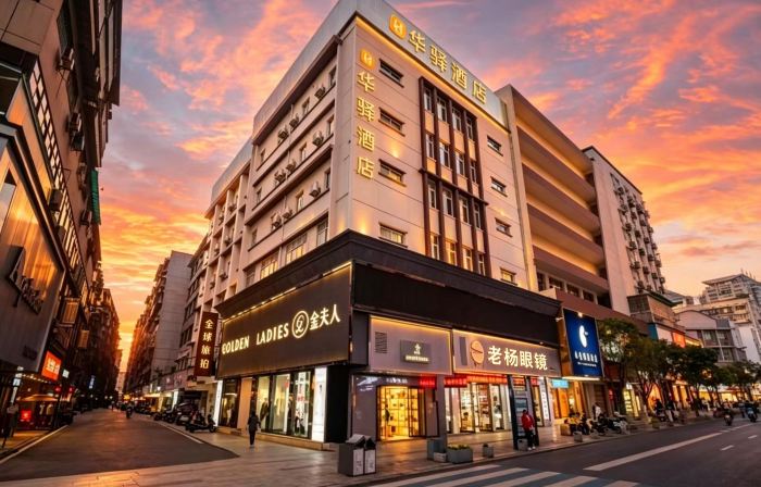 Home Inn Huayi Hotel(Hengyang City,Yanfeng District,Homestay Culture Square Store