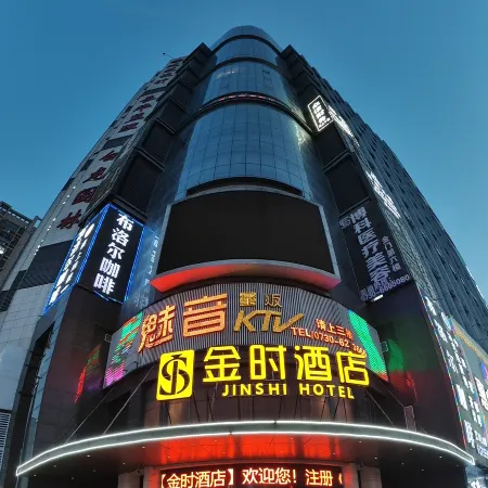 JINSHIJIUDIAN